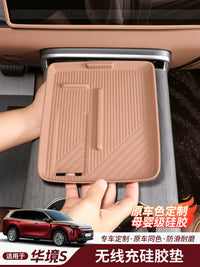 Silicone Anti-Slip Mat for Baojun Huanjing S Center Console Wireless Charging Pad Storage Box