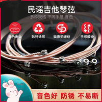 Acoustic Folk Guitar Strings Set - Brass, Red Copper, or Colorful Options