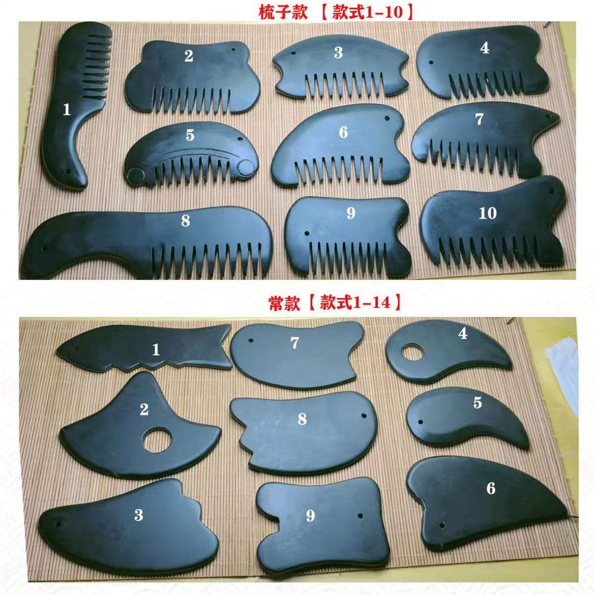 Black Bian Stone Gua Sha Board and Comb for Face and Body Massage