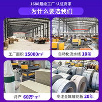 Metal Carved Polyurethane Insulation Decorative Board for Prefabricated Houses and Light Steel Villas