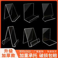 Acrylic Desktop Book Stand Display Holder for Library and Office