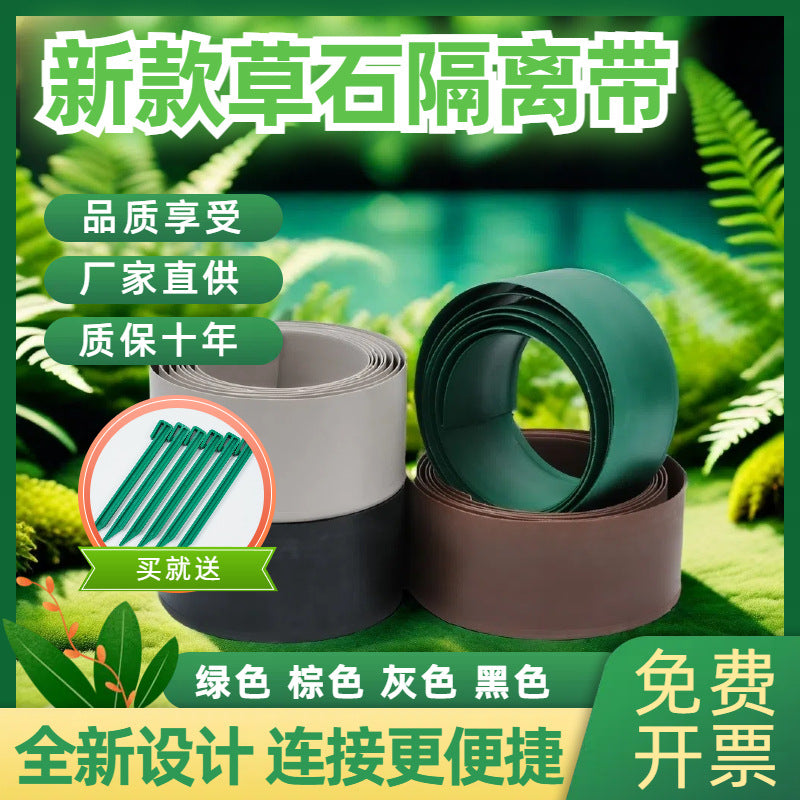 Garden Landscape Edging Strip with Nails - 12cm x 10m