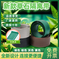 Garden Landscape Edging Strip with Nails - 12cm x 10m