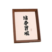 New Chinese Style Retro Wood Grain Photo Frame for Tabletop or Wall Mount, Multiple Sizes