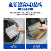 Laundry Anti-Dye Transfer Sheets for Mixed Washes