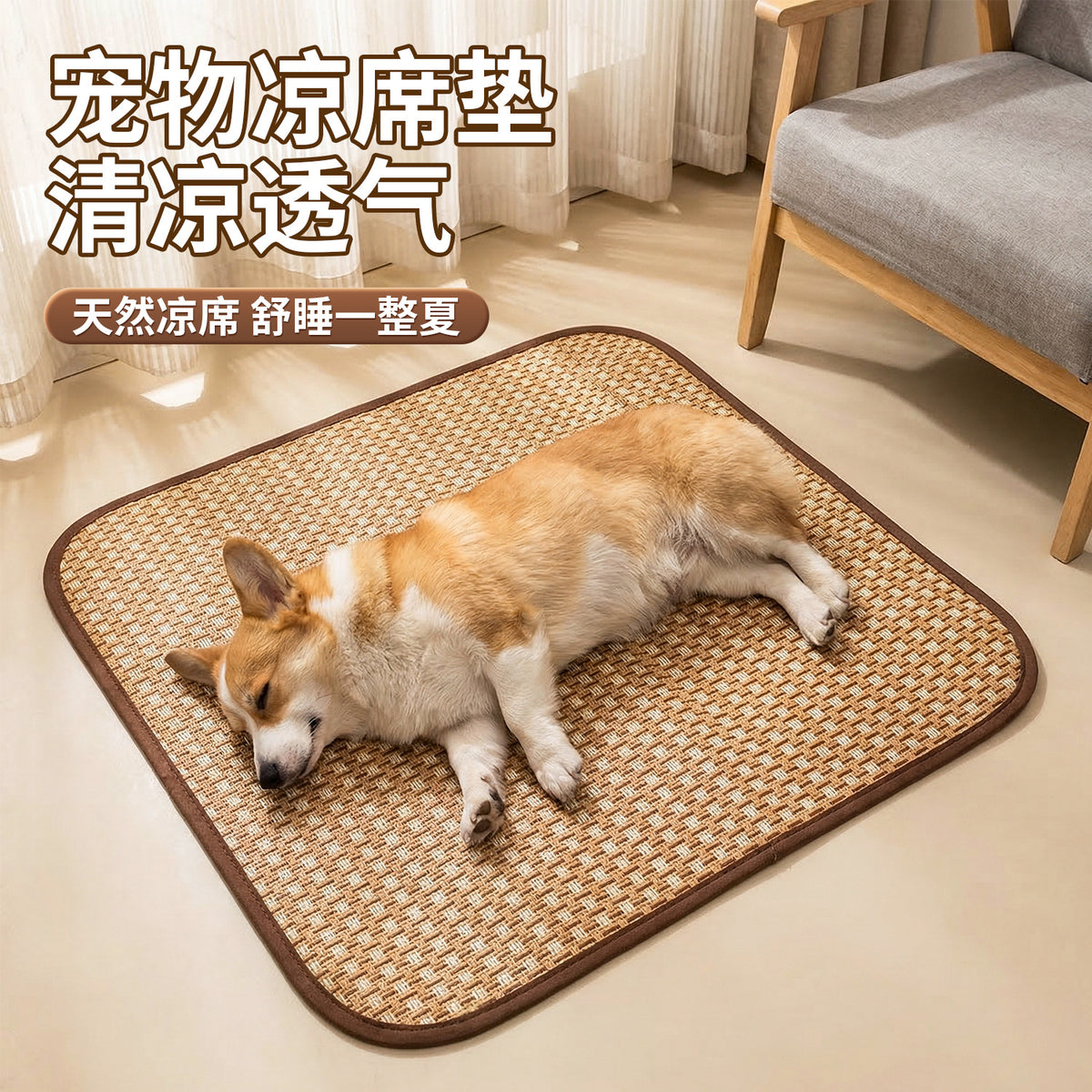 Pet Cooling Mat for Dogs and Cats, Summer Breathable Bamboo Sleeping Pad