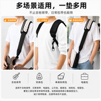 Guitar Strap Shoulder Pad for Single/Double Shoulder Bags - Pressure Relief, Thickened Neoprene