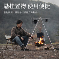 Portable Aluminum Alloy Tripod Hanging Rack with Crossbar for Outdoor Camping