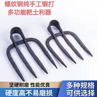 4-Tine Forged Flat Rake for Loosening Soil, Weeding, and Gardening, Steel Nail Rake for Farming and Cultivation