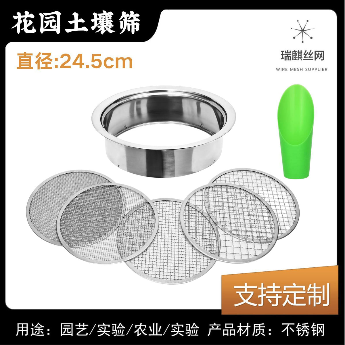 Garden Soil Sieve with Detachable Stainless Steel Mesh for Composting and Sand Filtering