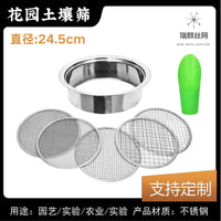 Garden Soil Sieve with Detachable Stainless Steel Mesh for Composting and Sand Filtering