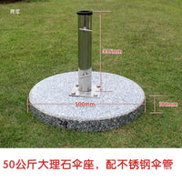 Marble Base Weighted Umbrella Stand, Beach and Outdoor Umbrella Base, Center Pole Mount Accessory