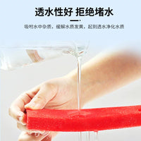 Bot Filter Cotton for Fish Tank, Washable Thick High-Density Biochemical Cotton Sponge Water Purification Filter Material