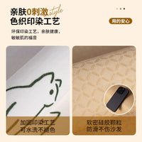 Cartoon Horseshoe-Shaped Cooling Seat Cushion for Office Chairs