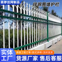 Hot-Dip Galvanized Steel Anti-Climb Fence Panel for Gardens and Factories