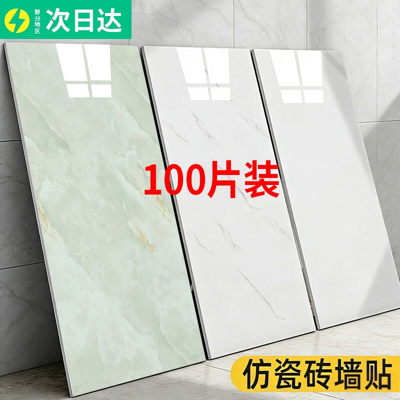 Waterproof Self-Adhesive Aluminum Plastic Wall Tiles for Kitchen & Bathroom