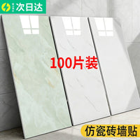 Waterproof Self-Adhesive Aluminum Plastic Wall Tiles for Kitchen & Bathroom