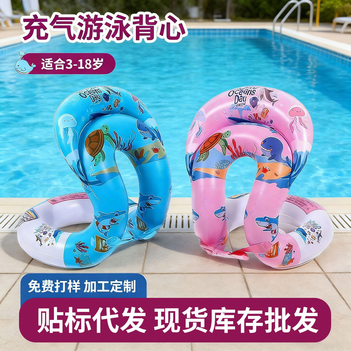 Kids' Inflatable Swim Vest with Buoyancy for Learning to Swim, Anti-Drowning Life Jacket