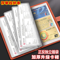 Bank Deposit Slip Holder with Magnetic Closure, Multi-functional Document Organizer for Receipts and Bills