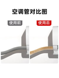 Pipe Wrapping Tape for Air Conditioner, Gas, and Fire Pipes - Non-Adhesive Decorative Cover for Exposed Pipes
