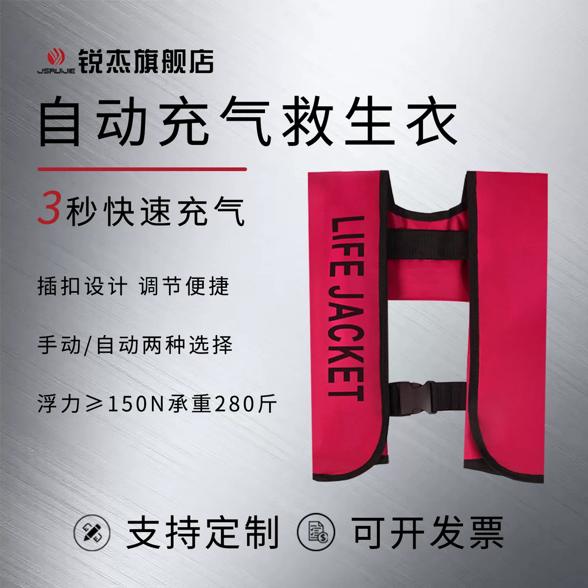 Automatic Inflatable Life Vest for Adults - Portable Fishing Buoyancy Aid