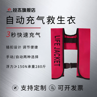 Automatic Inflatable Life Vest for Adults - Portable Fishing Buoyancy Aid
