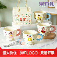 Ins Style Ceramic Mug with Gift Box, Couple's Coffee Cup, Aesthetic Design for Women