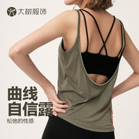 Women's Backless U-Neck Yoga Tank Top with Built-in Bra for Pilates & Workout