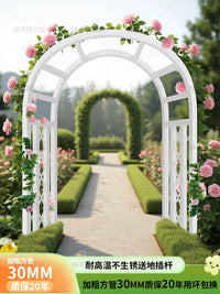 European Style Metal Garden Arch for Climbing Plants, Roses, and Vines - Outdoor Trellis for Villas and Courtyards