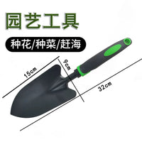 Garden Hand Tool Set for Weeding, Digging, and Cultivating