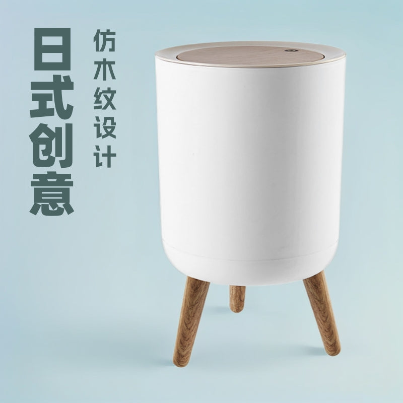 Japanese Style Tall Plastic Trash Can with Wood Grain Finish for Living Room Bedroom Desktop