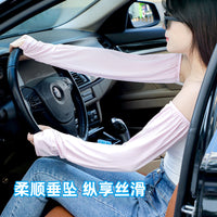 Summer UV Protection Ice Silk Arm Sleeves for Driving and Outdoor Activities