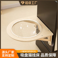 Wooden Cat Hammock Window Perch with Suction Cups - Space Capsule Design