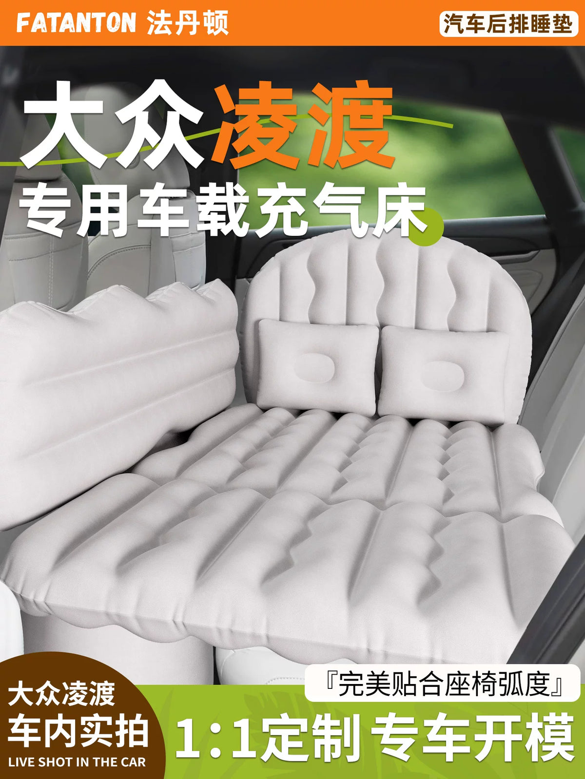 Car Inflatable Air Mattress for Volkswagen Lamando Rear Seat, Thickened Flocked Cotton Sleeping Pad with Air Pump and Storage