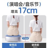 Inflatable Height-Increasing Seat Cushion for Concerts and Events, Portable Thickened Pad for Short Stature