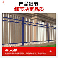 Galvanized Steel Fence Panel for Residential, School, Villa and Factory Perimeter Use