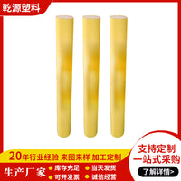 PA66 Nylon Rods - Black, White, Solid Round Bar for Machining, Wear-Resistant PA1010, Large Diameter
