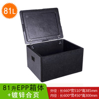 EPP Insulated Food Delivery Box for Commercial Outdoor Cold Chain Logistics and Takeaway