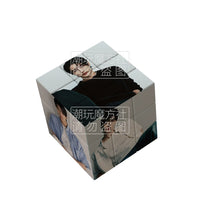 Byeon Woo-seok Cube Keychain for Students and Fans