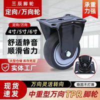 Silent Swivel Caster Wheels with Wide High-Elastic Black TPR Rubber for Carts and Shelves