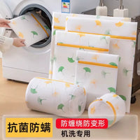 Laundry Wash Bags for Delicates, Bras, Sweaters, and Down Jackets - Anti-Deformation Mesh Filter Bags