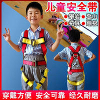 Kids Full Body Safety Harness for Outdoor Climbing, Bungee Jumping, and Adventure Parks