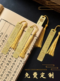 Palace Museum Style Metal Bookmark with Gift Box, Chinese Cultural Souvenir for Students and Teachers
