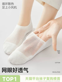 Women's No-Show Socks, Non-Slip Low-Cut Invisible Pure Cotton Short Socks, Thin Summer Style