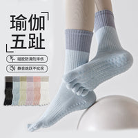 Color-Block Five-Toe Yoga Socks Non-Slip Pilates Split-Toe Mid-Calf Sports Fitness Floor Socks