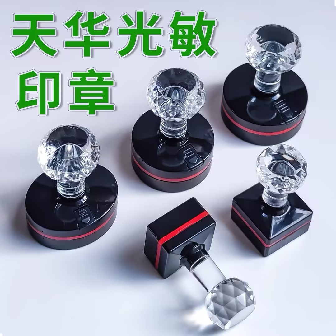 TH Photosensitive Seal Pad with 4mm Edge Banding
