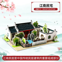 3D Puzzle Ethnic Minority Architecture Model DIY Craft Kit