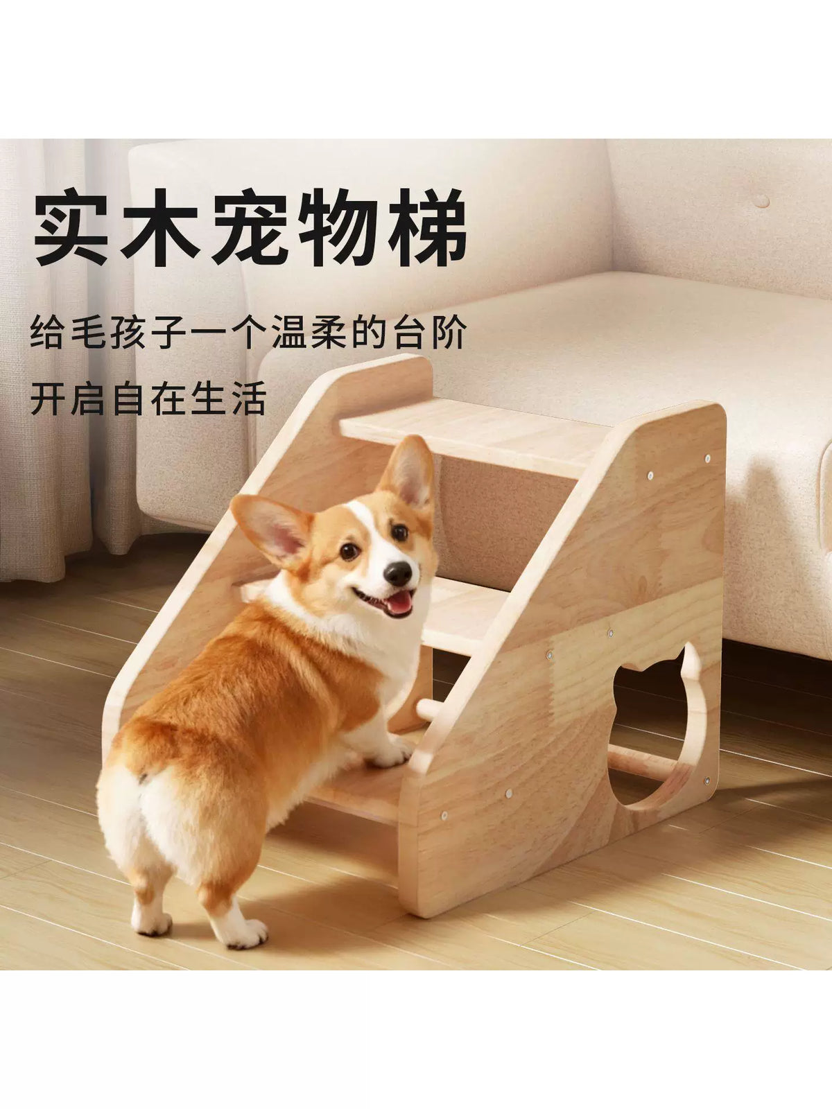 Solid Wood Pet Stairs for Small Dogs, Non-Slip Steps for Bedside Sofa, Ramp for Elderly Dogs