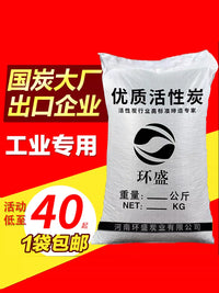 Industrial Activated Carbon Pellets for Wastewater and Exhaust Gas Treatment