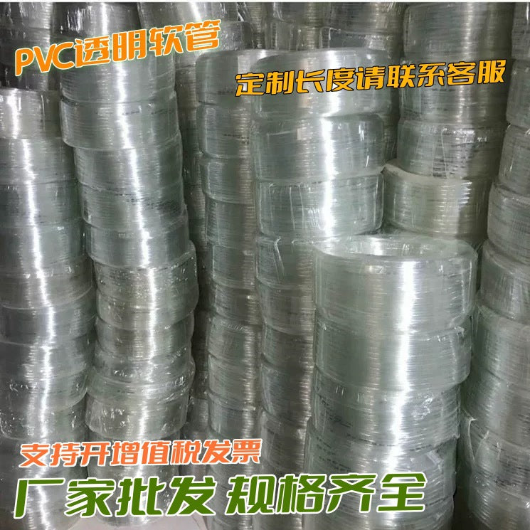Industrial Grade Clear PVC Tubing for Fluid Transfer, Corrosion-Resistant Flexible Hose